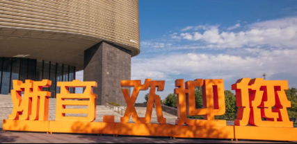 浙江音乐学院 宣传片     Zhejiang Conservatory of Music (Promotional Video)