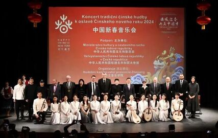 ZJCM Performs in the Czech Republic and Slovakia for 2024 Happy Chinese New Year Celeb ...